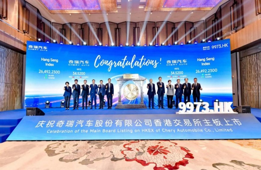 Chery Melantai di Bursa Efek Hong Kong, Raih Pendanaan HK$9,145 Miliar